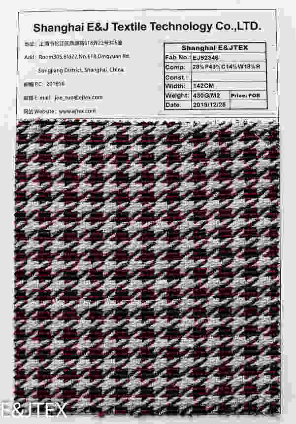 EJ92346 花式面料