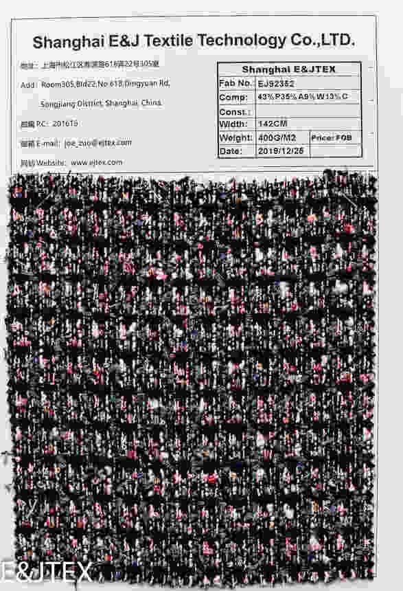 EJ92352 花式面料